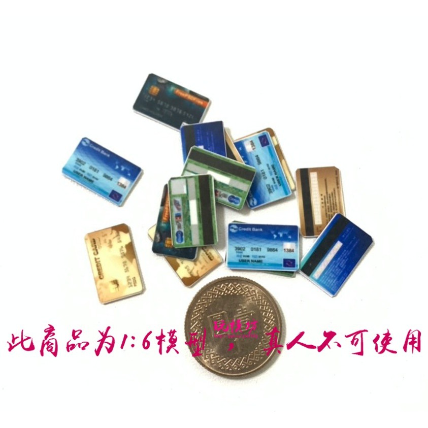【玩模坊H-114】1/6 12吋 信用卡 卡片 提款卡 玩具 縮小 模型