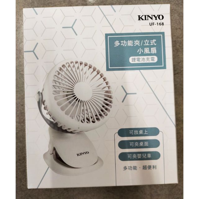 KINYO多功能夾/立式小風扇