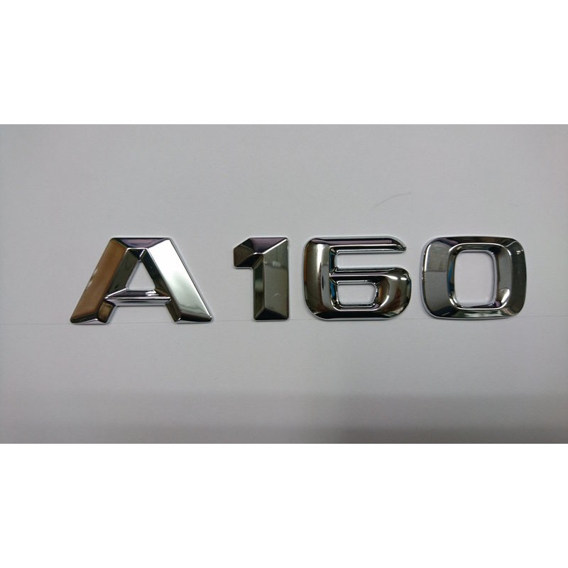 賓士 Ａ Ｃlass W176 “A160” 後車廂字體 數字 鍍鉻銀 台灣製造 品質保證