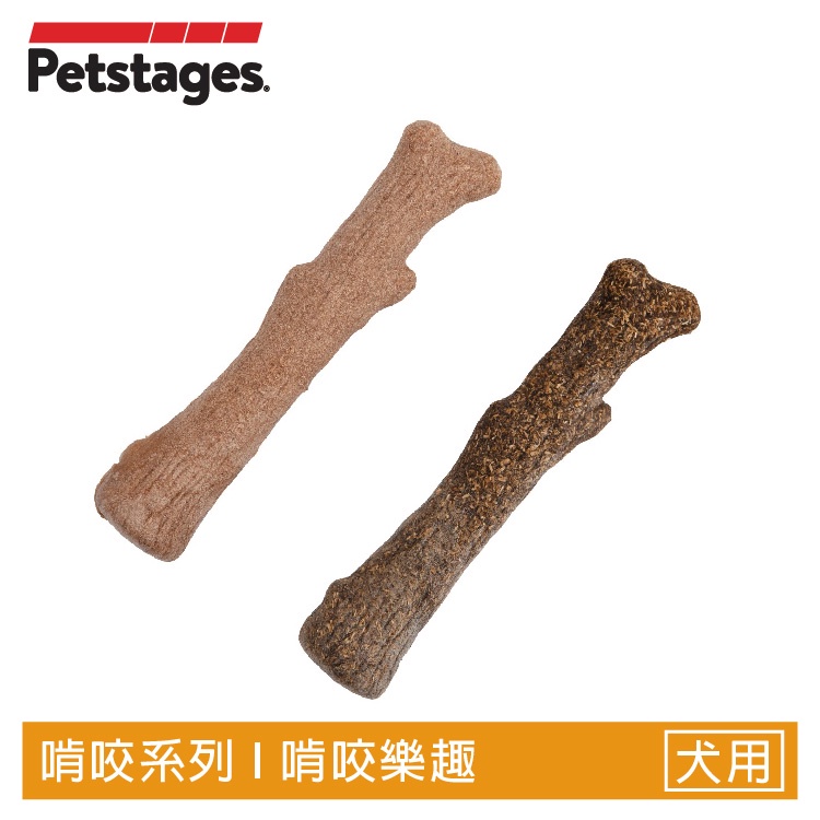 Petstages 森林史迪克2件組-S小型犬(潔牙 耐咬 安全無毒 狗玩具)/狗狗耐咬玩具