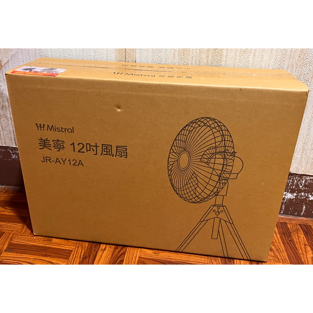 [贈品轉售] Mistral 美寧-12吋輕巧收納疾風扇 (JR-AY12A)-白色