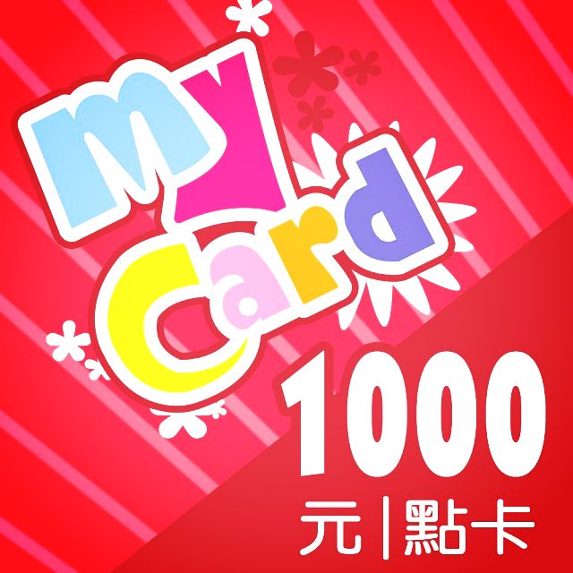 【全場最低價下殺】Mycard My card 智冠 遊戲點數 點數卡 1000點 (非代儲)