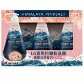 韓國 LG 喜馬拉雅粉晶鹽PUMPING牙膏(285g）
