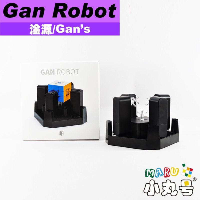 小丸號方塊屋【淦源】Robot 魔方機器人 保謢殼 適用Gan 356i 加強練習效率 復原 打亂 魔術方塊 魔方
