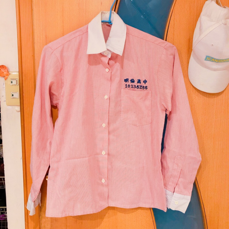 明倫高中長袖制服 蝦皮購物