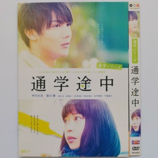 中川大志 優惠推薦 21年6月 蝦皮購物台灣