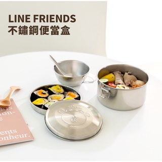 【正版授權】Hiromimi-LINE FRIENDS 不鏽鋼便當盒🔥熱銷爆款🔥熊大 圓形餐盒 環保餐具 餐盒 LINE