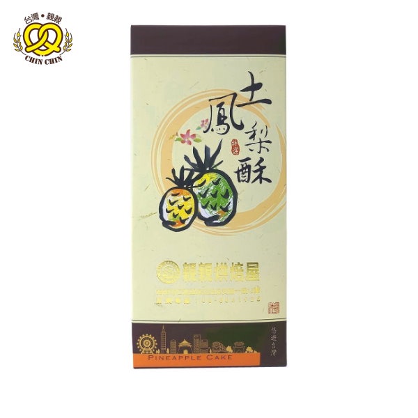 台灣親親 精緻土鳳梨酥禮盒 500g / 盒 附提袋 傳統鳳梨酥送禮禮盒獨立包裝【親親烘焙屋】