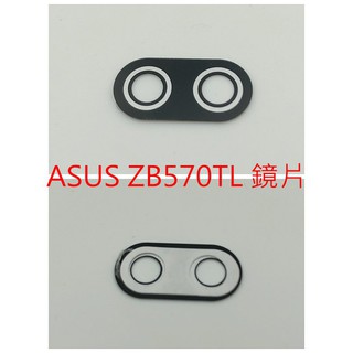 Asus 華碩 ZenFone Max Plus M1 X018D ZB570TL 外玻璃 鏡頭模糊 裂痕 刮傷💕