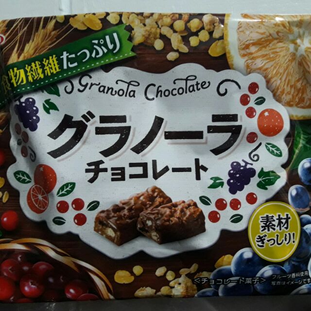 🇯🇵日本㍿冬之戀💘名糖 Meito 🌾穀麥巧克力🍫促銷價139💰