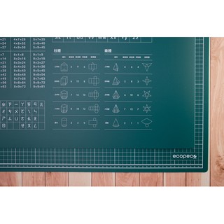 [簡法生活] 艾可貝可 台灣製 正ecopeco原廠製造雙層款學生環保桌墊 輕薄切割墊 40x60cm 無毒材質霧面護眼