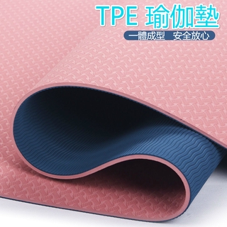 TPE瑜珈墊 雙色二等品瑜珈墊 防滑無味健身墊 運動墊 Yoga