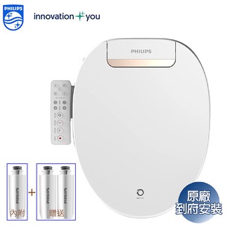 PHILIPS飛利浦 智能馬桶便座AIB2206 送濾心2顆+基本安裝 現貨 廠商直送