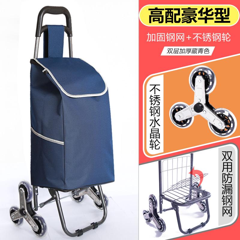 新品熱賣^便攜購物車爬樓折疊小拉車買菜手拉車老人購物小推車行李車拉桿車. 杆買菜車-便攜折疊購物車 便攜摺疊車