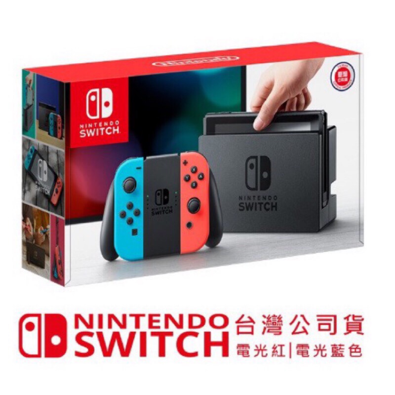 Nintendo Switch Switch出租含遊戲片極新高雄健身環路易吉洋樓3 蝦皮購物