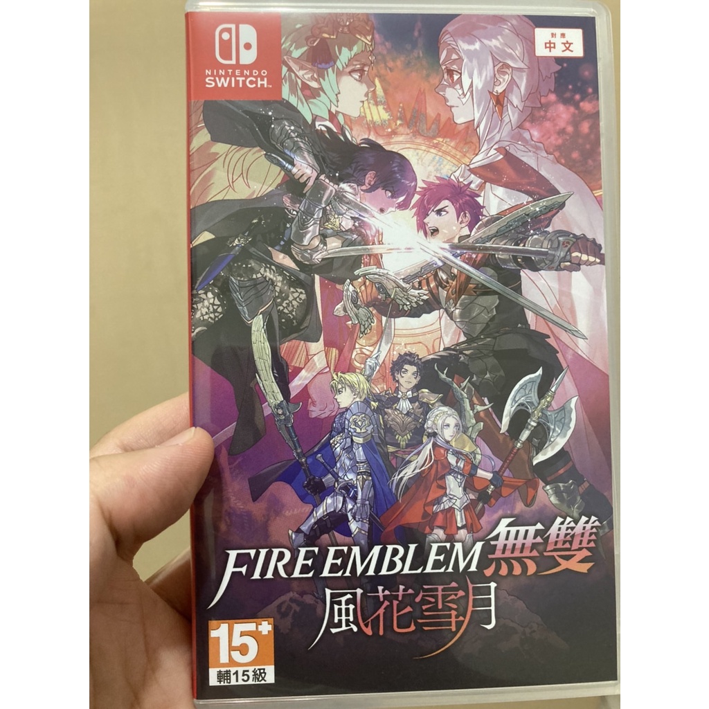 NS switch 遊戲 聖火降魔錄 無雙 風花雪月 FIRE EMBLE