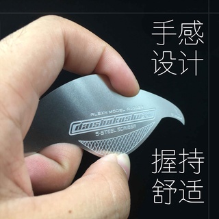 *米老鼠王國* 一葉艾烈臣高達軍事模型製作工具大觸凹字切割刻線手刀針AJ0027/28/29