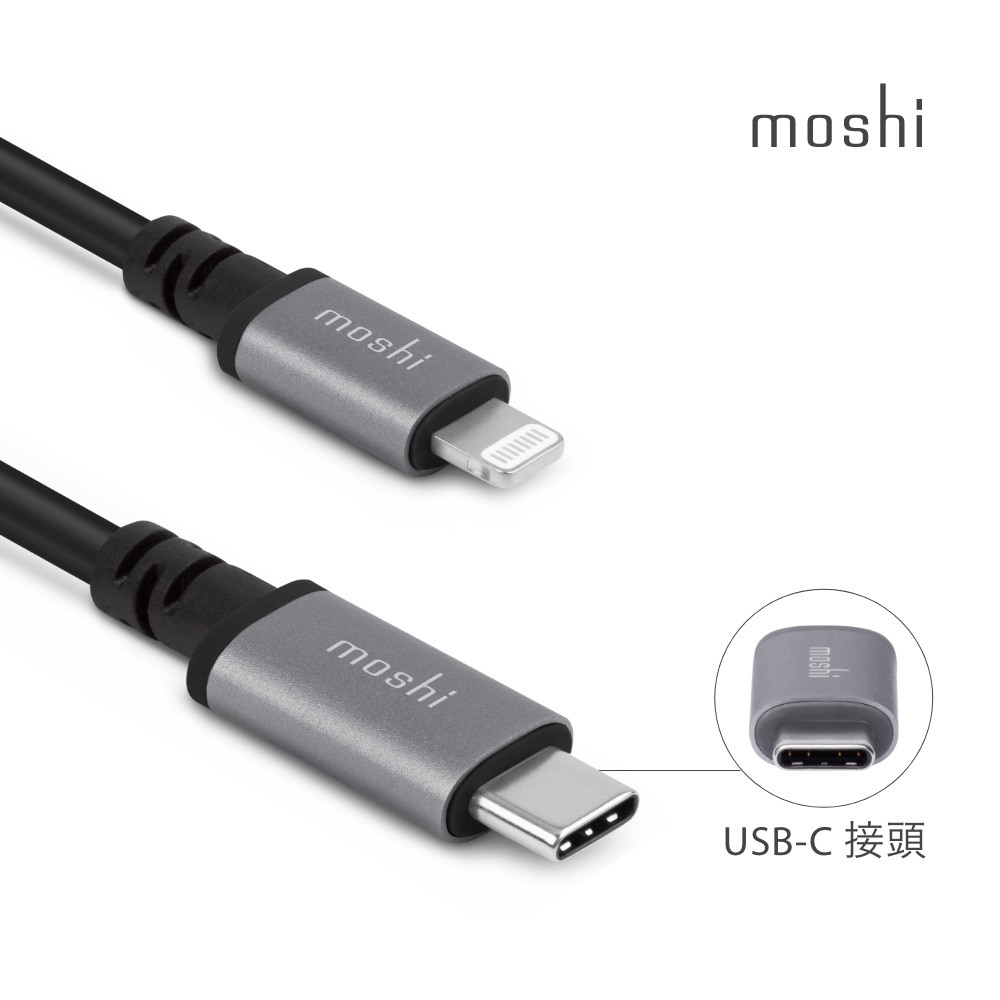 Moshi USB-C to Lightning 充電傳輸線（3m）iPhone PD快充 需搭配 USB-C充電器