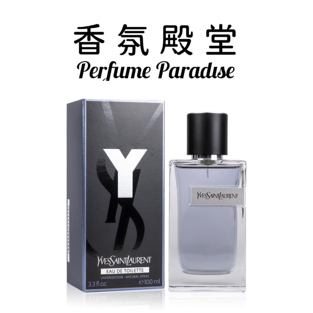 YSL Y 男性淡香水 100ML  (國際航空版-現貨廠商直送)