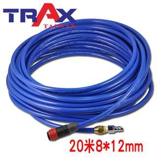 TRAX工具小舖 - 10米/20米 8x12mm PU夾紗專業氣動風管/粗管大風量