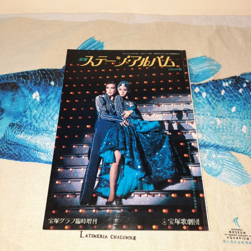 楽天モバイル 合同 宝塚歌劇90周年記念 東京宝塚劇場 Dvd 30 ベルサイユのばら