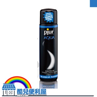 德國 PJUR 碧宜潤 頂級配方水性潤滑液 AQUA Water-based Personal Lubricant KY