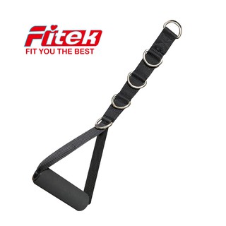 【Fitek】5D鐵製單手拉把 單支／可調式5環單拉把1條／五階段握把長度可調整單拉桿／重量訓練機配件／臺灣製造
