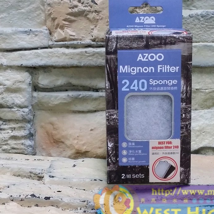 【西高地水族坊】AZOO 愛族外掛過濾器濾材替換棉、生化棉濾板(240型)
