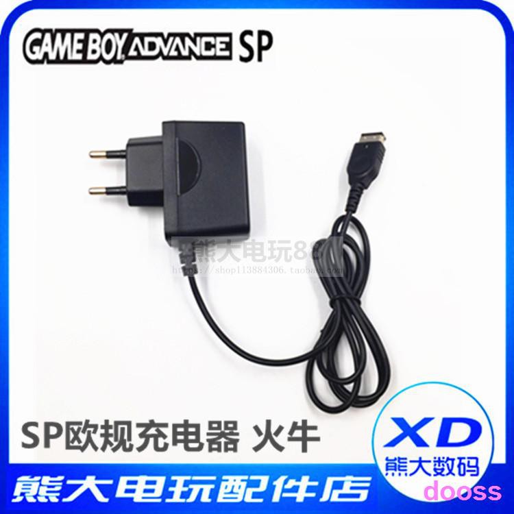 Gameboy 充電器的價格推薦 21年7月 比價比個夠biggo