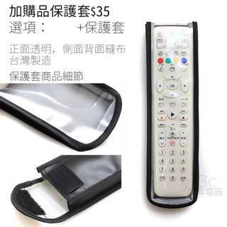 Tbc寬頻機上盒遙控器 含2顆學習按鍵 適用南桃園北視信和吉元群健有線電視數位機上盒遙控器 蝦皮購物