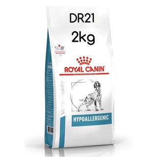 【Ruan】Dr21/法國皇家/2kg/狗處方飼料/低過敏系列/2公斤