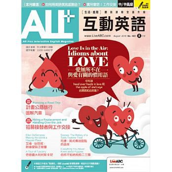 超值組合 All 互動英語 1年12期 互動下載版 7 11禮券500元 蝦皮購物