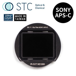 【STC】Clip Filter ND1000 內置型減光鏡 for SONY APS-C