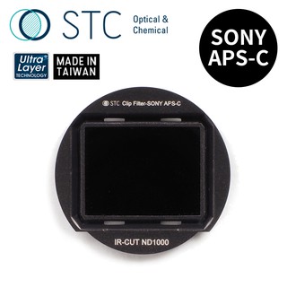 【STC】Clip Filter ND1000 內建型減光鏡 for SONY APS-C