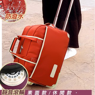 休閒紅-微奢超輕量拉桿包 拉桿箱 旅行袋行李袋 旅行拉桿包 伸縮拉桿行李包 拉桿包 拖桿包 旅行包 行李箱 旅行袋
