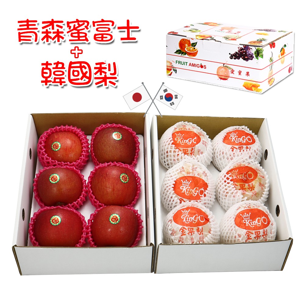 【免運】愛蜜果 日本青森蜜富士蘋果6顆+韓國梨6顆(禮盒)