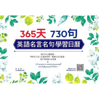 伊藤計畫 和諧 自藏書 保存完整 蝦皮購物