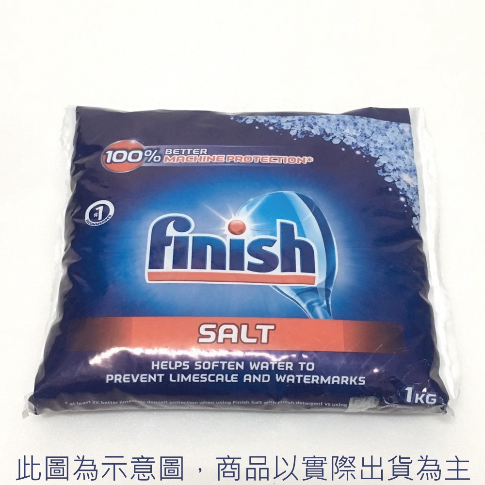 BOSCH 博世 洗碗機專用洗碗鹽 / 軟化鹽1包1KGFinish軟化鹽 廠商直送