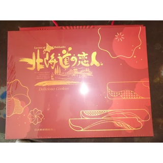 《掬水軒》北海道戀人 禮盒 年節 限定版 (480g/盒)