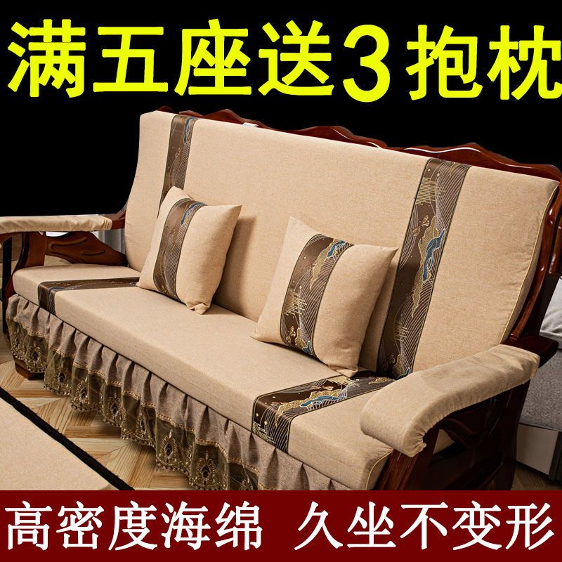 實木沙發墊帶靠背連身老式紅木沙發坐墊聯邦椅墊加厚海綿四季通用