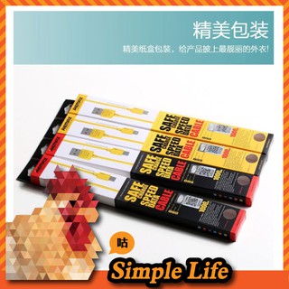 🏪可超取~【REMAX】光速數據線APPLE/手機充電線/快速充電傳輸線/iPhone/iPad/RC-006I