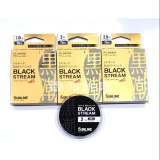 臨海釣具 24H營業 紅標/SUNLINE 松田SP 黑潮 碳纖線 卡夢線 子線 碳素線