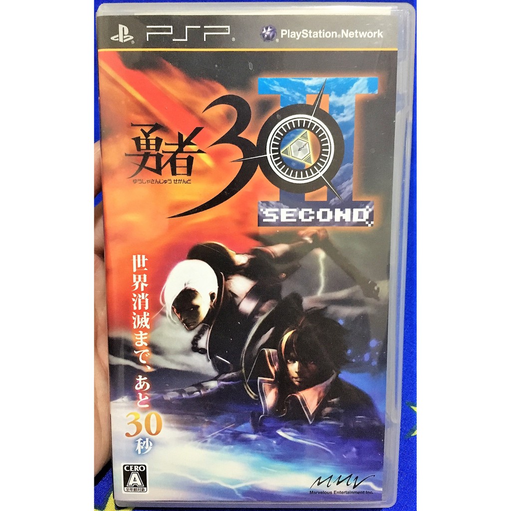 歡樂本舖psp 30秒勇者2 Psp 勇者30秒second 日版遊戲d3 蝦皮購物
