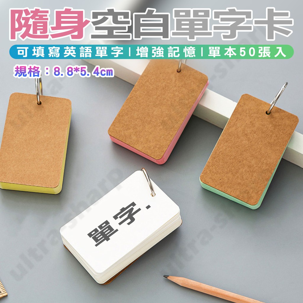活頁紙英文的價格推薦 21年6月 比價比個夠biggo