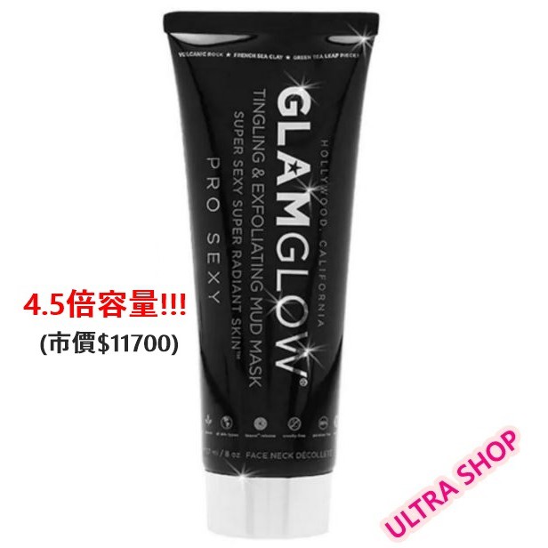 ☆ULTRA SHOP☆ 送試用包任選 GLAMGLOW 瞬效完美發光面膜 專業沙龍版 225g 市價11700元