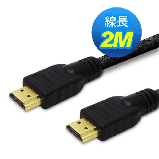 PC Park HDMI 數位訊號線 2M