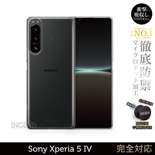 【INGENI徹底防禦】日系TPU吸震防摔保護殼 (全軟式) 適用 Sony Xperia 5 IV