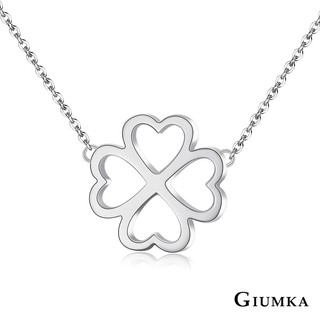 GIUMKA項鍊項鏈短項鍊鈦鋼項鍊女生項鍊 幸運草銀色單個價格MN04099