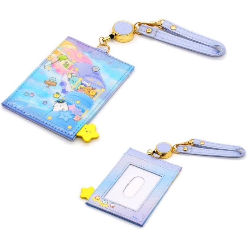 日本正版 角落生物 星空彩虹系列 伸縮票夾證件套 卡片夾 ID夾 文具用品