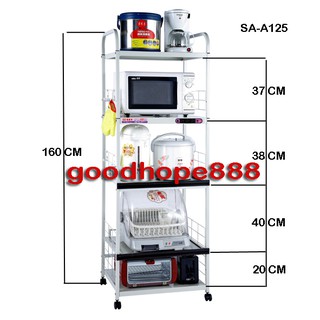 Goodhope-愛樂美-第五代-SA-125五-安全斷電五層電器收納架/微波爐架/熱水瓶電鍋收納架(雙拉板)-DIY